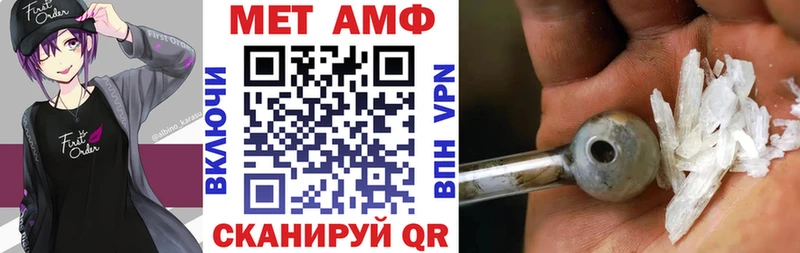 Amphetamine VHQ Димитровград