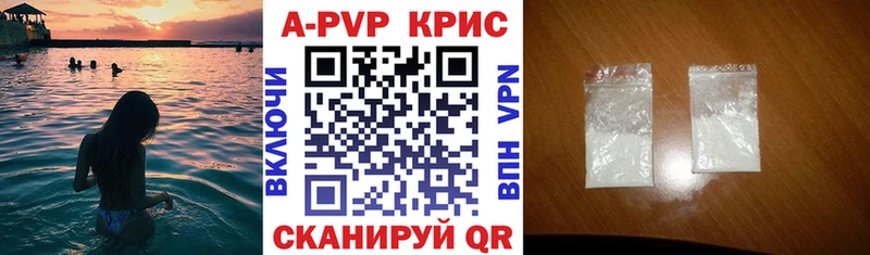 Alfa_PVP Соль  Димитровград 