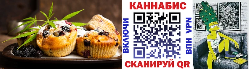 где продают наркотики  Димитровград  Canna-Cookies марихуана 