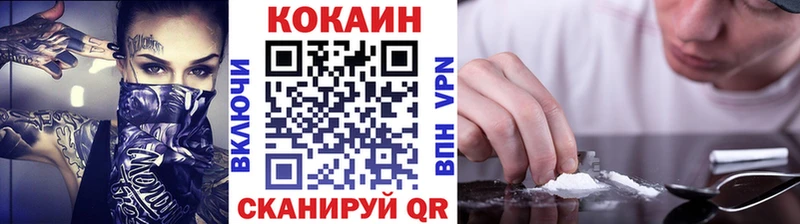 КОКАИН 97%  цены наркотик  Димитровград 