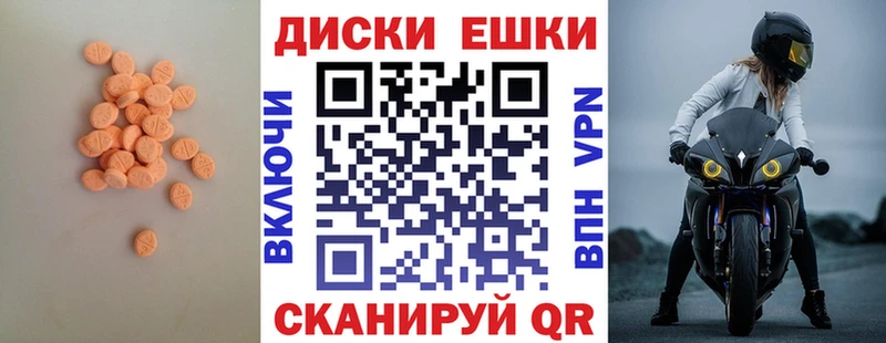 купить   Димитровград  Ecstasy таблы 