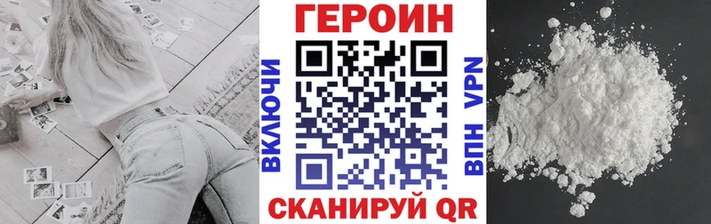 Героин Афган Димитровград