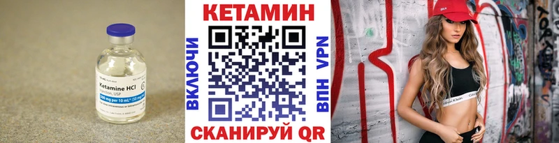OMG ссылки  где купить наркоту  Димитровград  Кетамин ketamine 