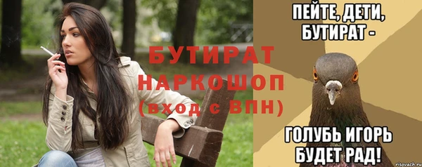 мефедрон Заволжск