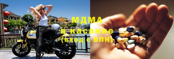 мефедрон Заволжск