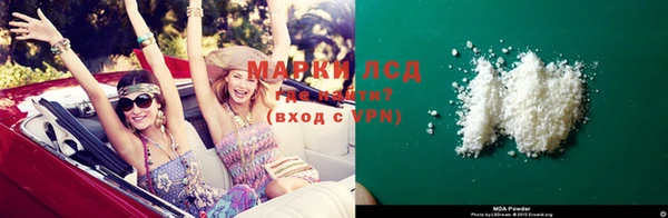 мефедрон Заволжск