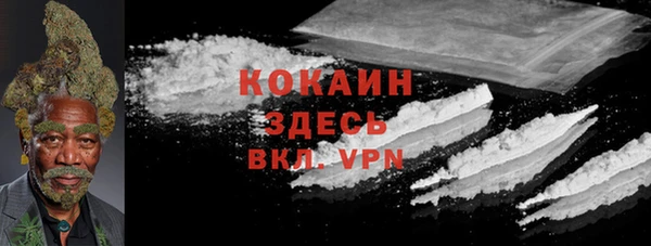 ALPHA PVP Заволжье