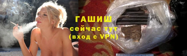 мефедрон Заволжск