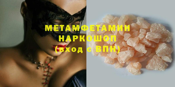 мефедрон Заволжск