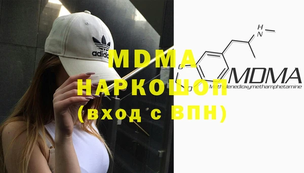 ALPHA PVP Заволжье