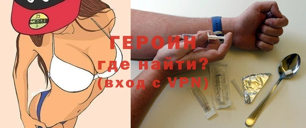 мефедрон Заволжск