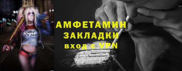мефедрон Заволжск