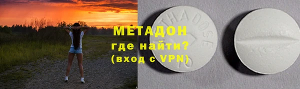 ALPHA PVP Заволжье