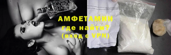 ALPHA PVP Заволжье