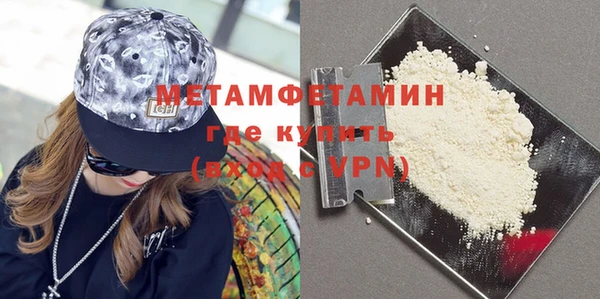 мефедрон Заволжск