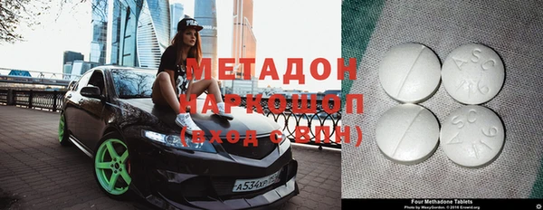 ALPHA PVP Заволжье