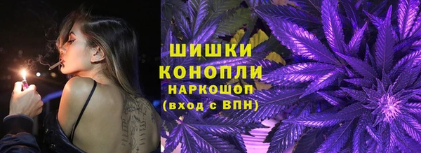 мефедрон Заволжск