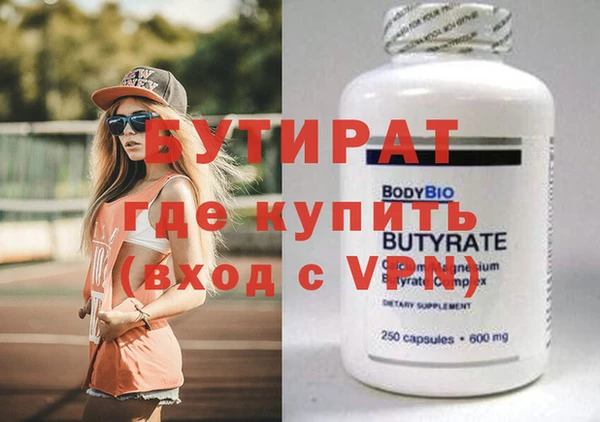 мефедрон Заволжск