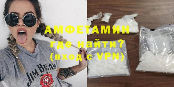 ALPHA PVP Заволжье