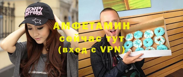 ALPHA PVP Заволжье