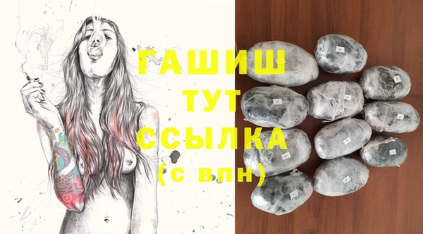 ALPHA PVP Заволжье