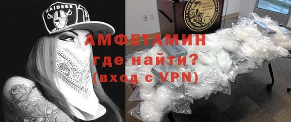 ALPHA PVP Заволжье