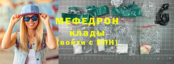 ALPHA PVP Заволжье