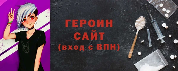 мефедрон Заволжск