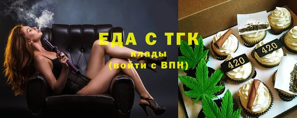 мефедрон Заволжск