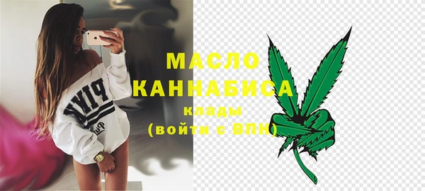 мефедрон Заволжск