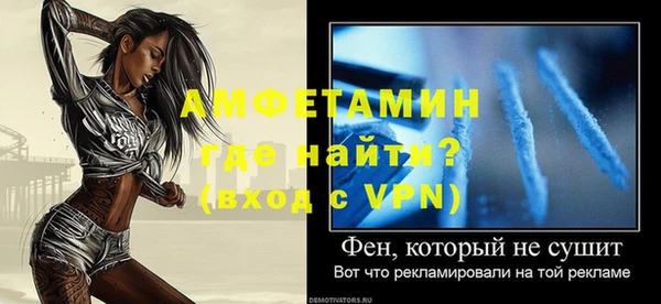 ALPHA PVP Заволжье