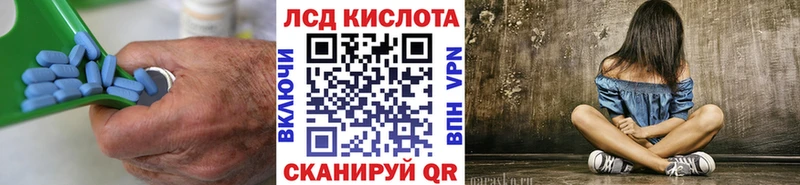 Лсд 25 экстази кислота купить darknet телеграм Димитровград