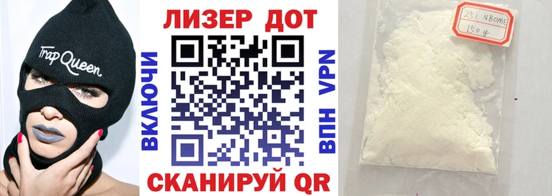 Марки N-bome 1,8мг  закладки  blacksprut ТОР  Димитровград 