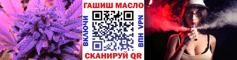 ТГК THC oil  Димитровград 