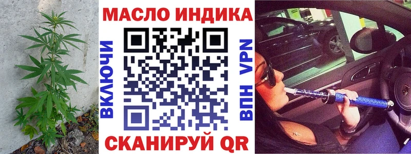 Дистиллят ТГК Wax Димитровград